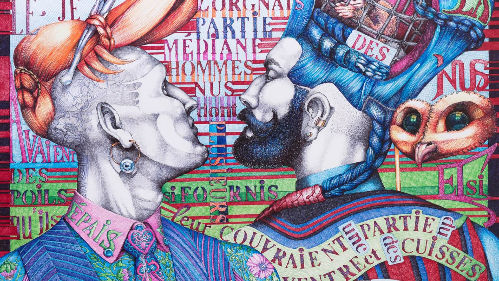 ERDEVEN DJESS | HEY!