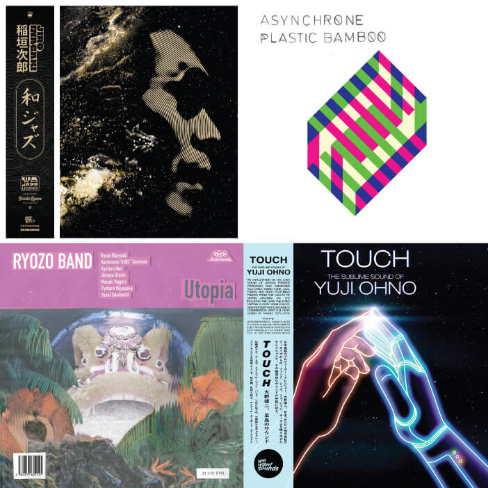 SÉLECTION JAZZ #44 / SPECIAL JAPON | Star Wax Magazine