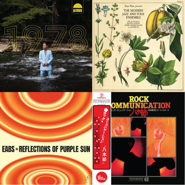 SÉLECTION JAZZ #47 | Star Wax Magazine