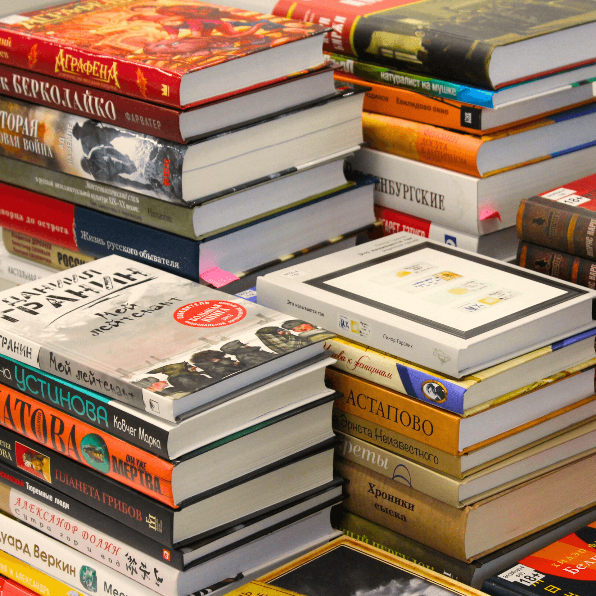 Livres & MUSIQUE | Emmaüs Parempuyre