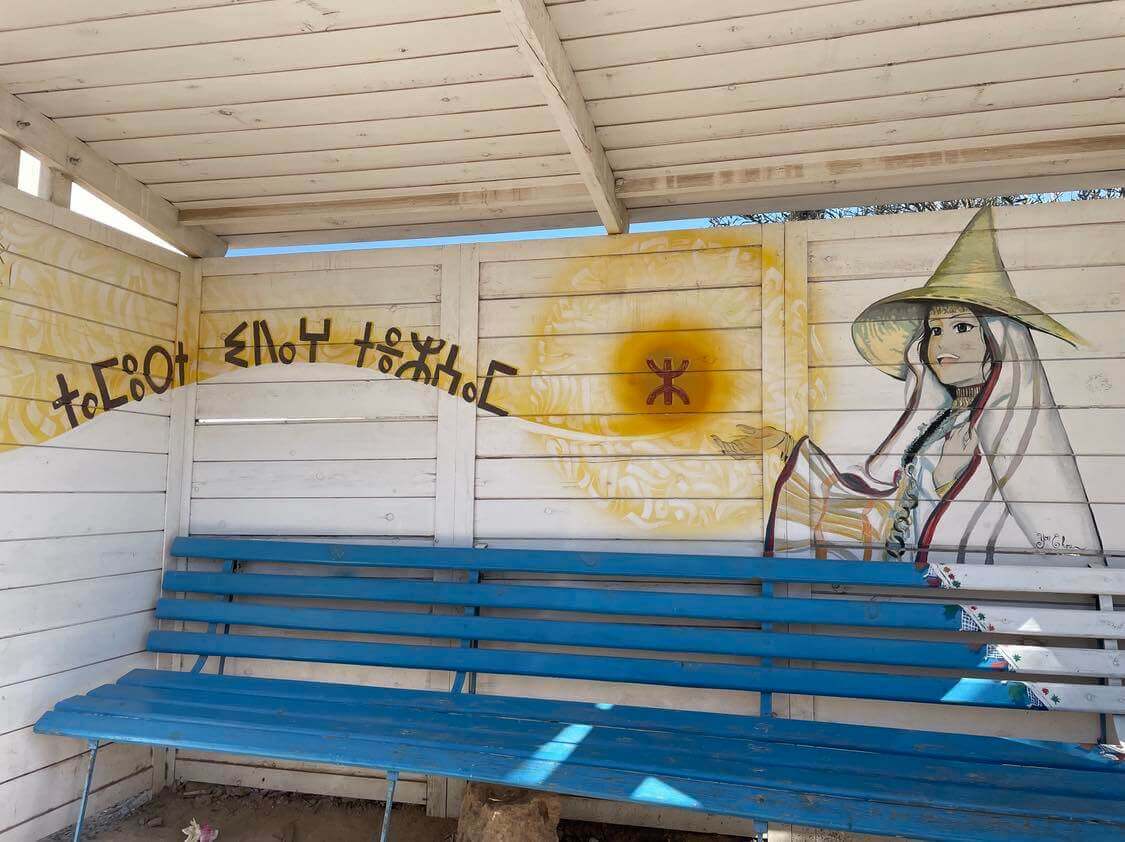 À Guellala, sur l'île de Djerba, la langue amazighe perdure | Babelmed