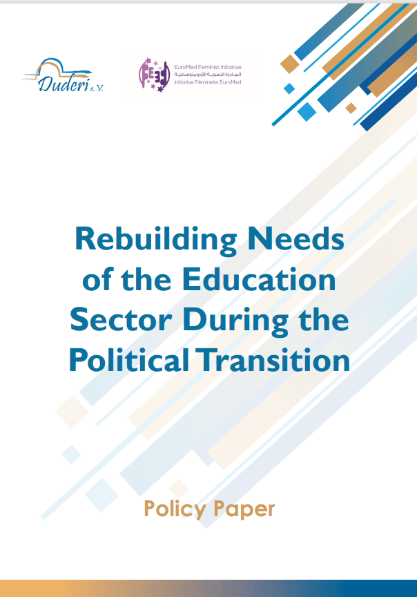 احتياجات  إعادة إعمار قطاع التعليم  في مرحلة الانتقال السياسي | EFI - EuroMed Feminist Initiative