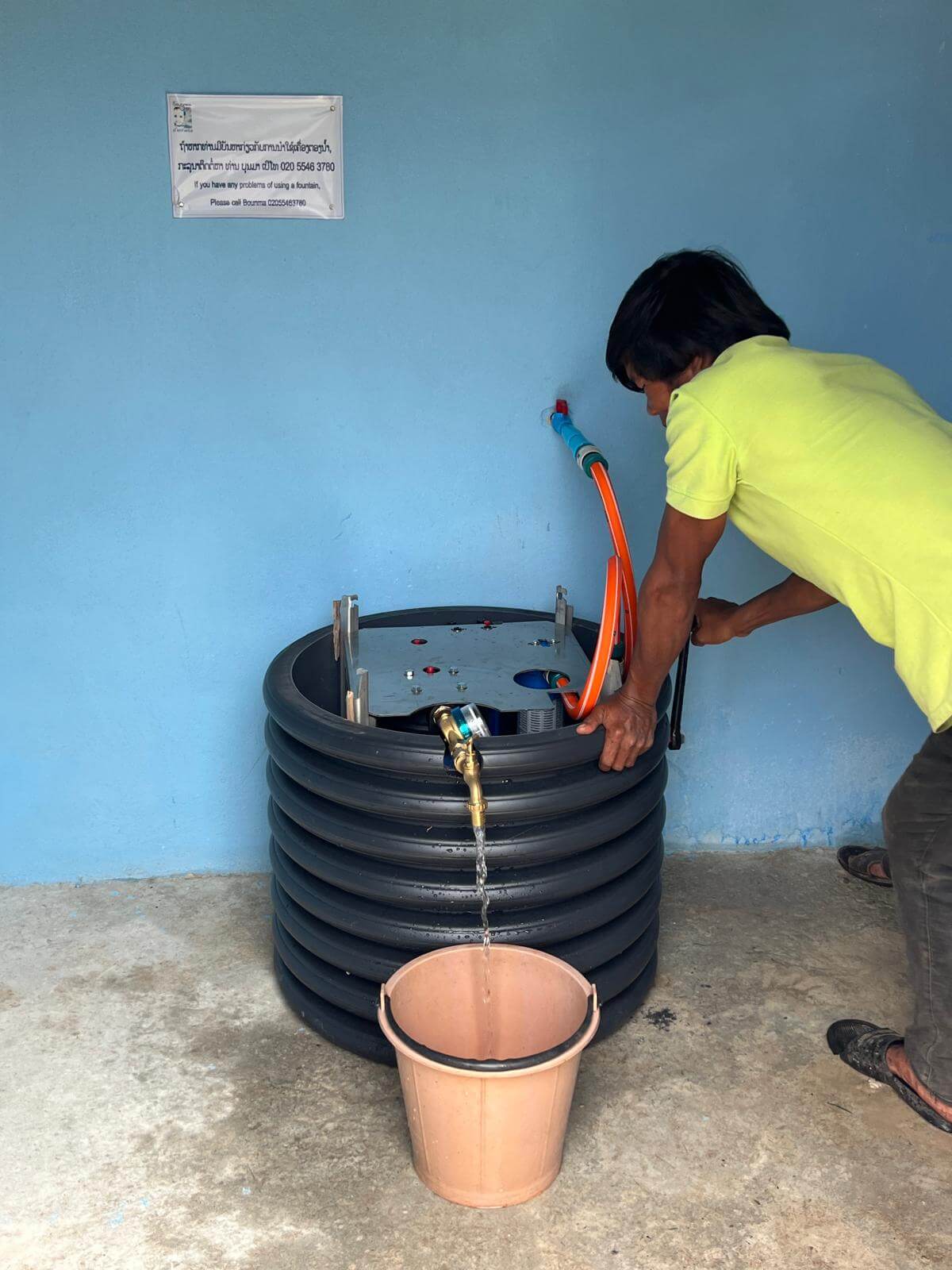 - | Sourires d'Enfants