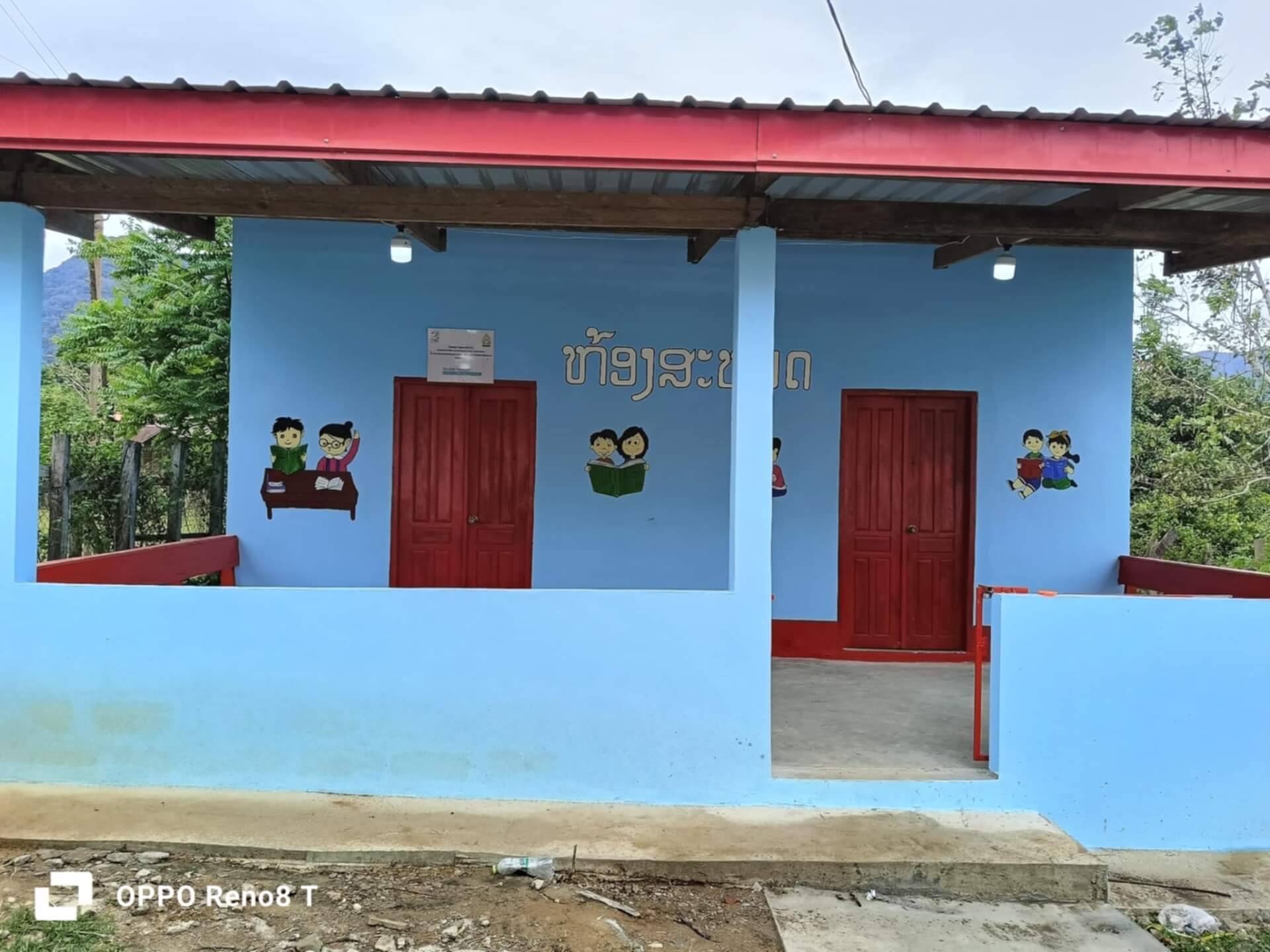 - | Sourires d'Enfants