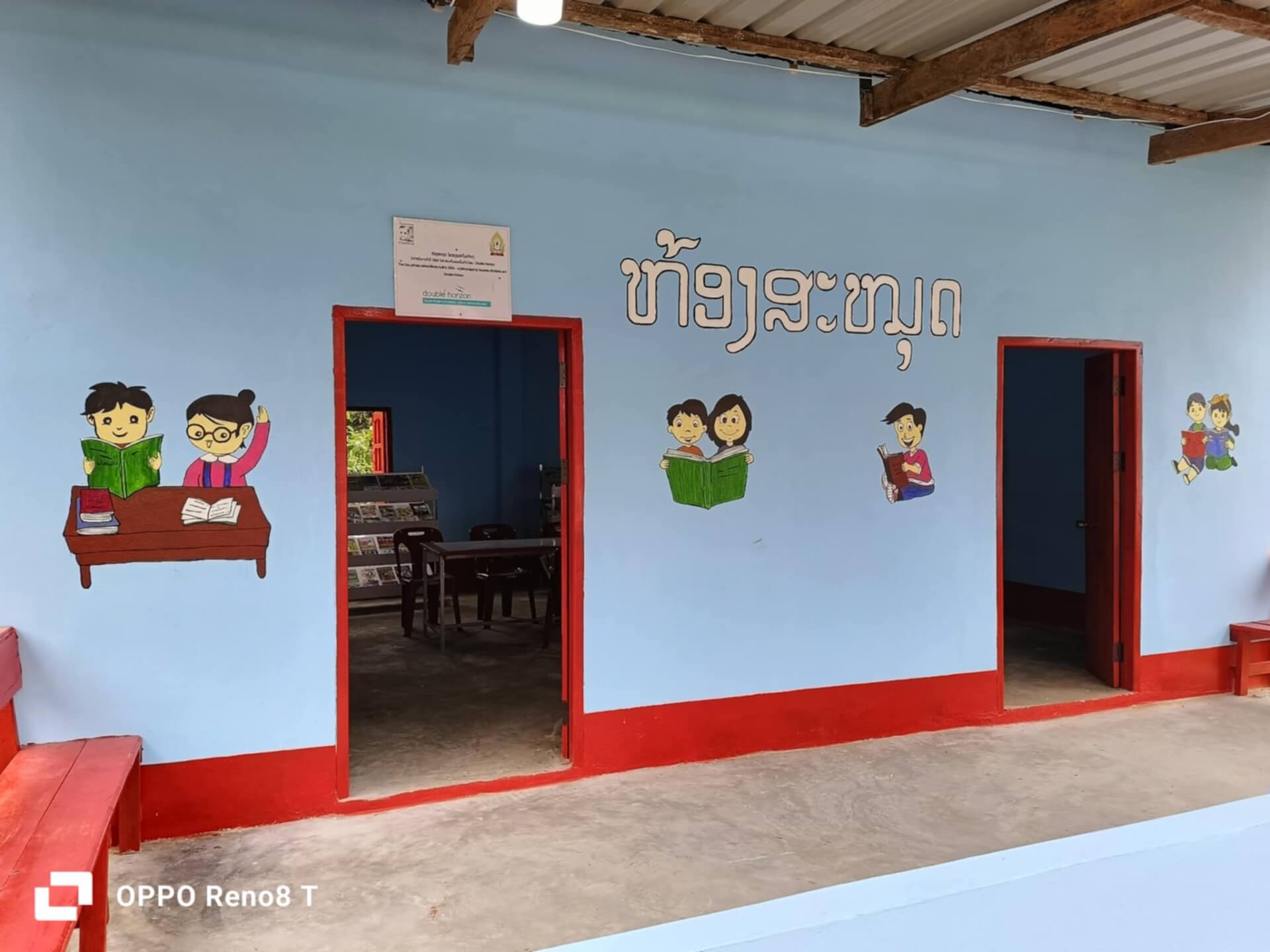 - | Sourires d'Enfants