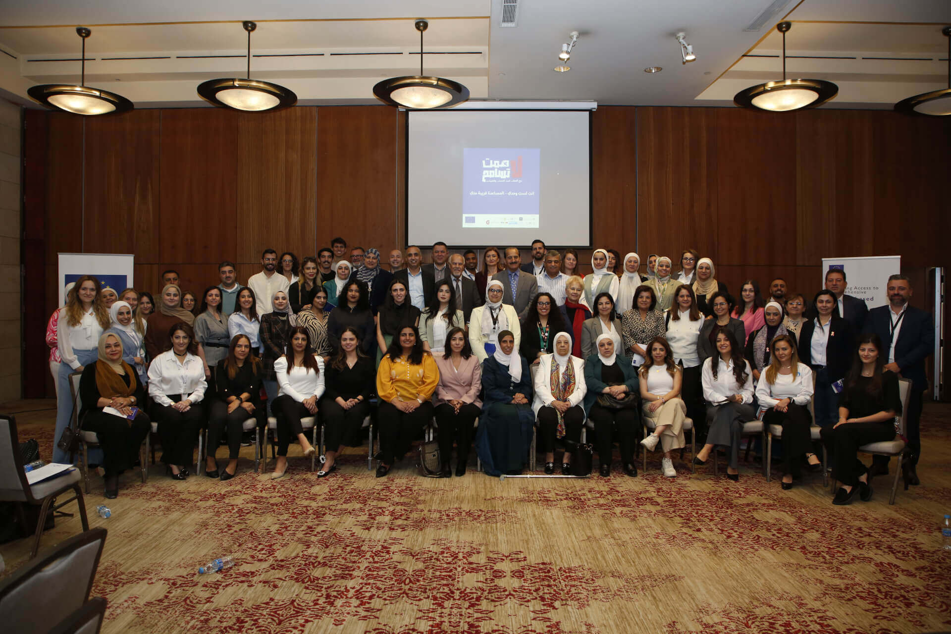 The Second awareness campaign “You are Not Alone – Help is Near You'' | EFI - EuroMed Feminist Initiative