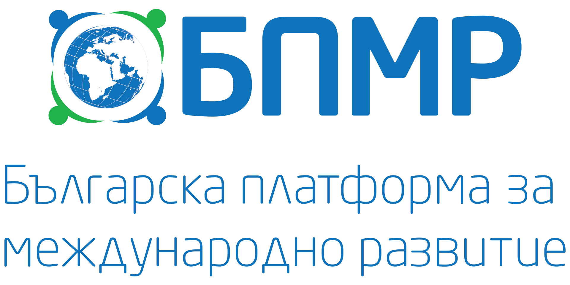 Bulgarian Platform for International Development - BPID | Forus