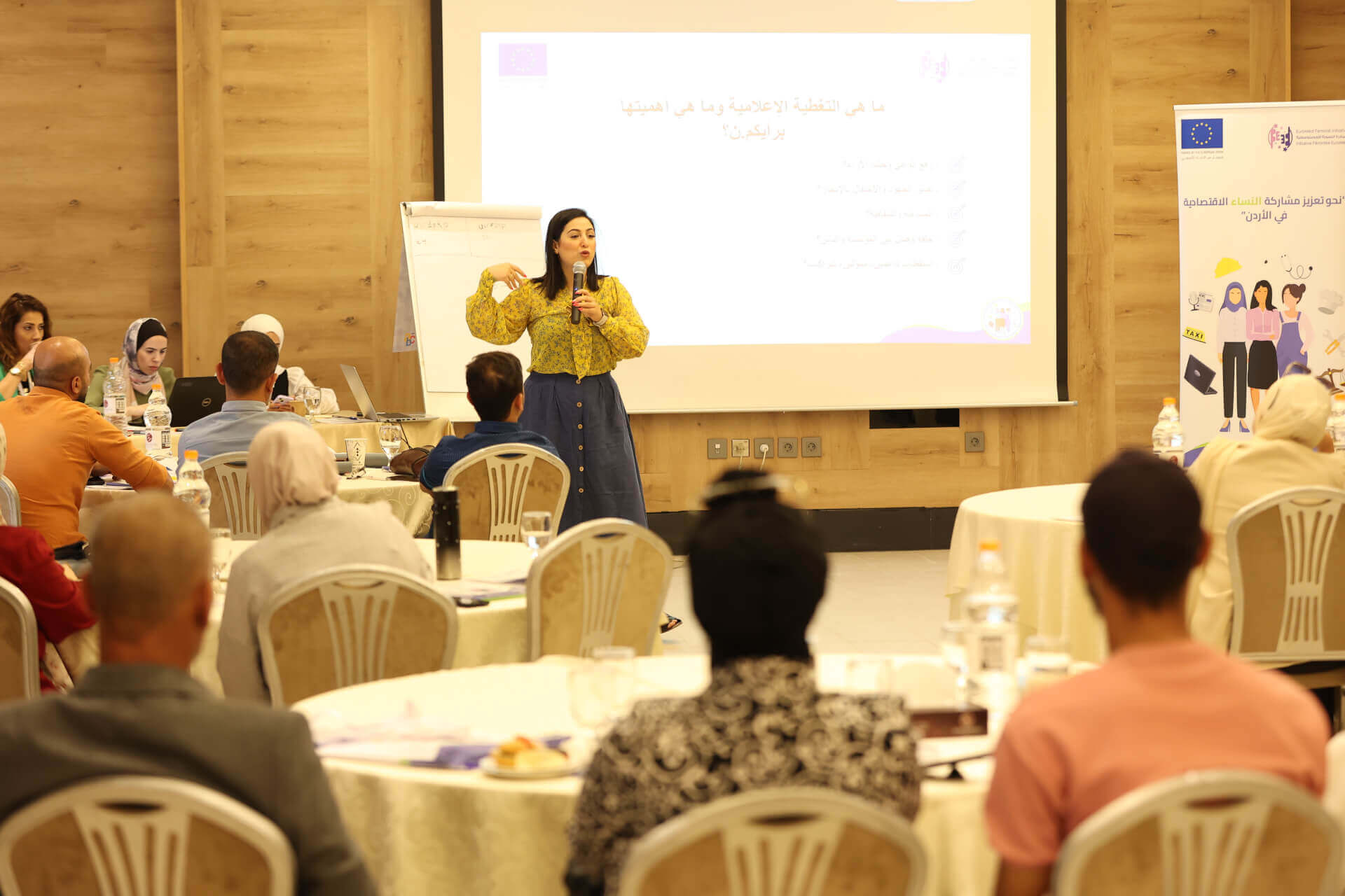 - | EFI - EuroMed Feminist Initiative