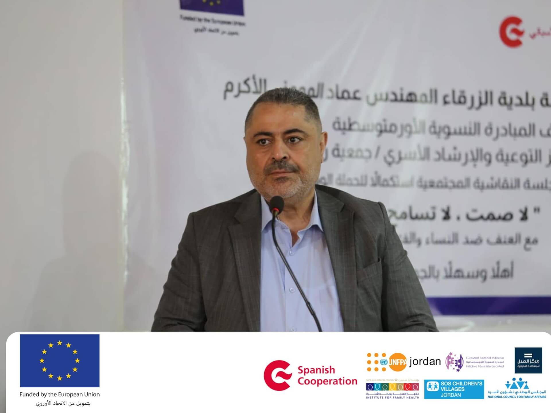 - | EFI - EuroMed Feminist Initiative