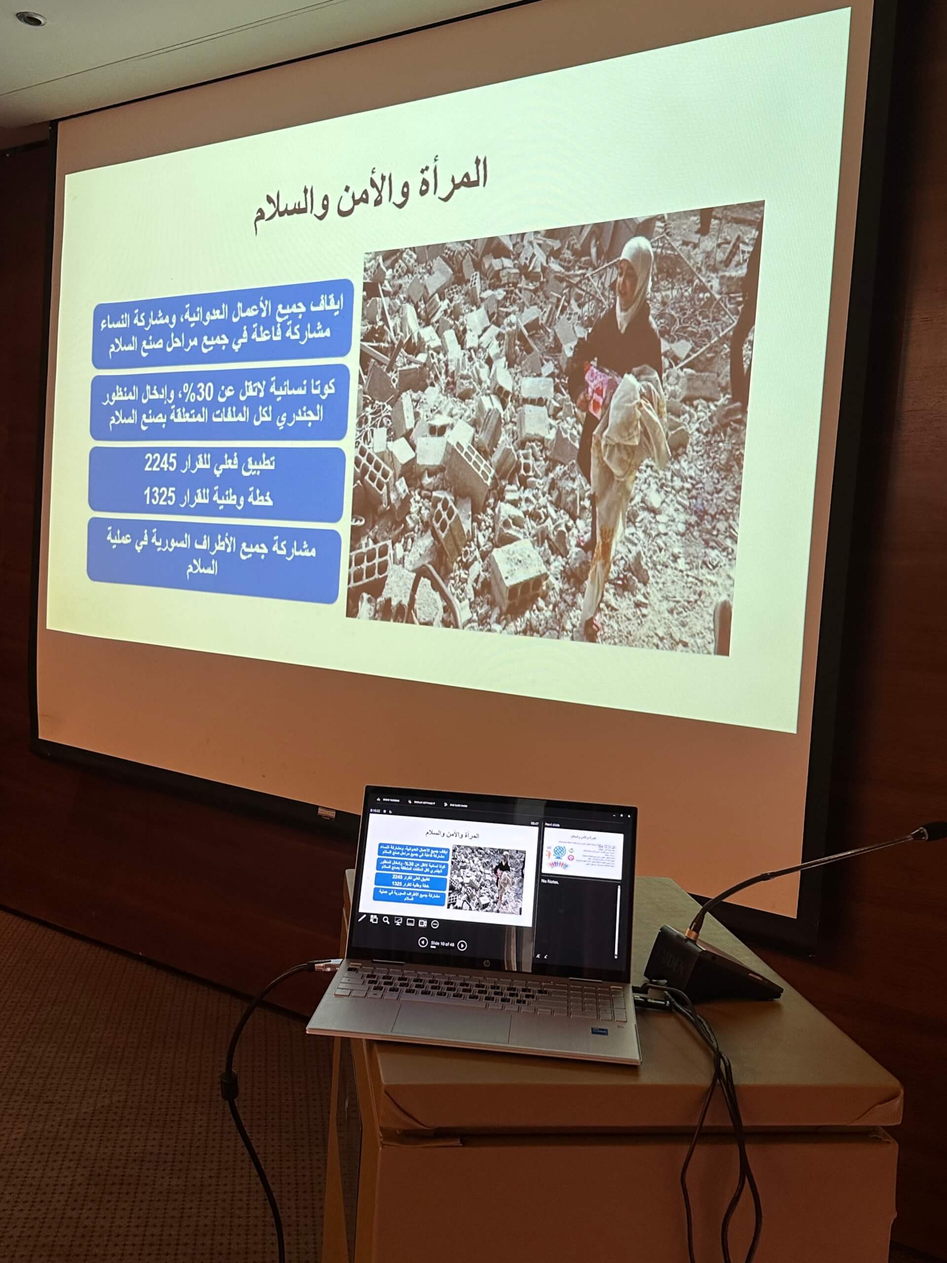 - | EFI - EuroMed Feminist Initiative