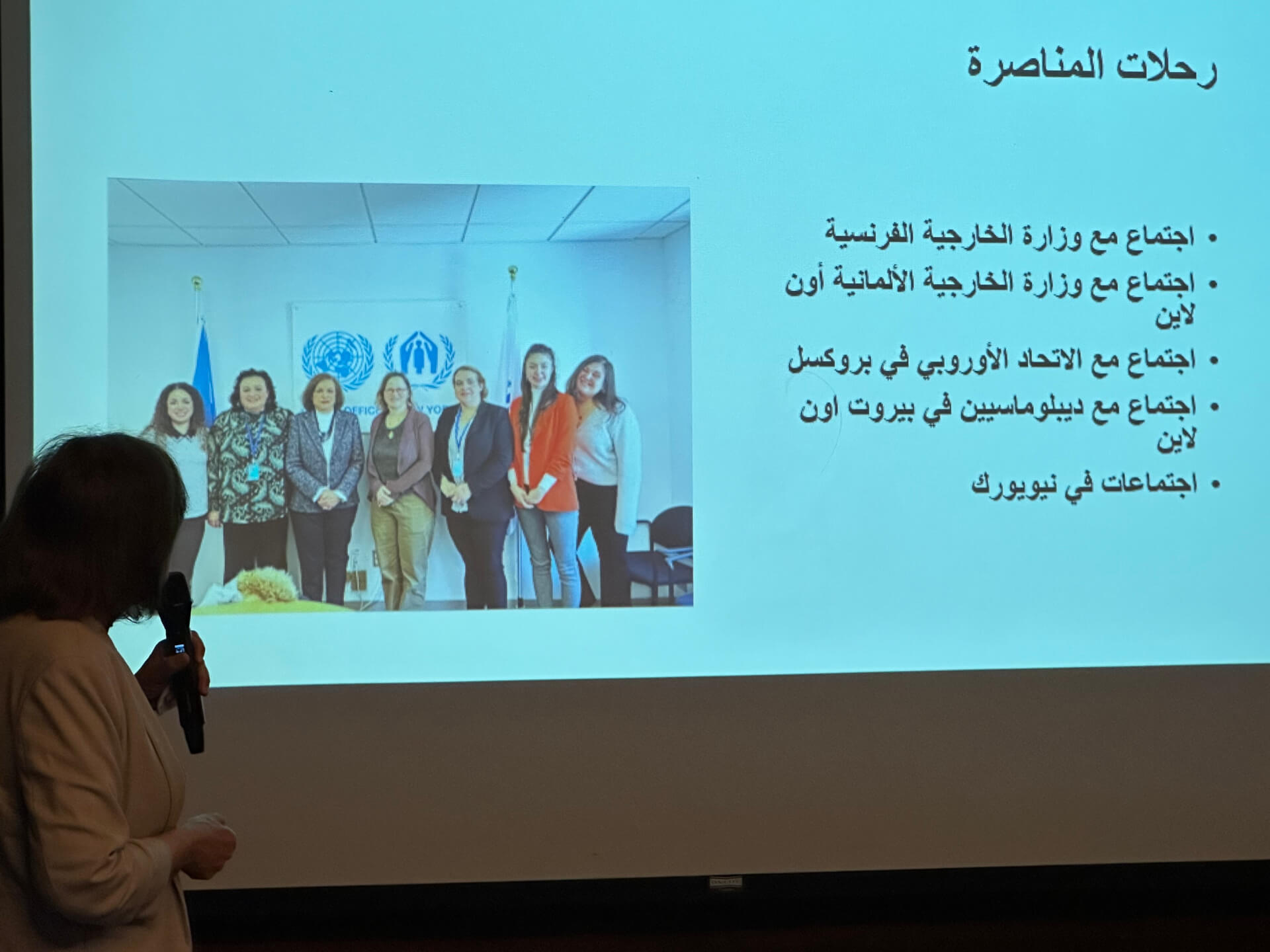 - | EFI - EuroMed Feminist Initiative