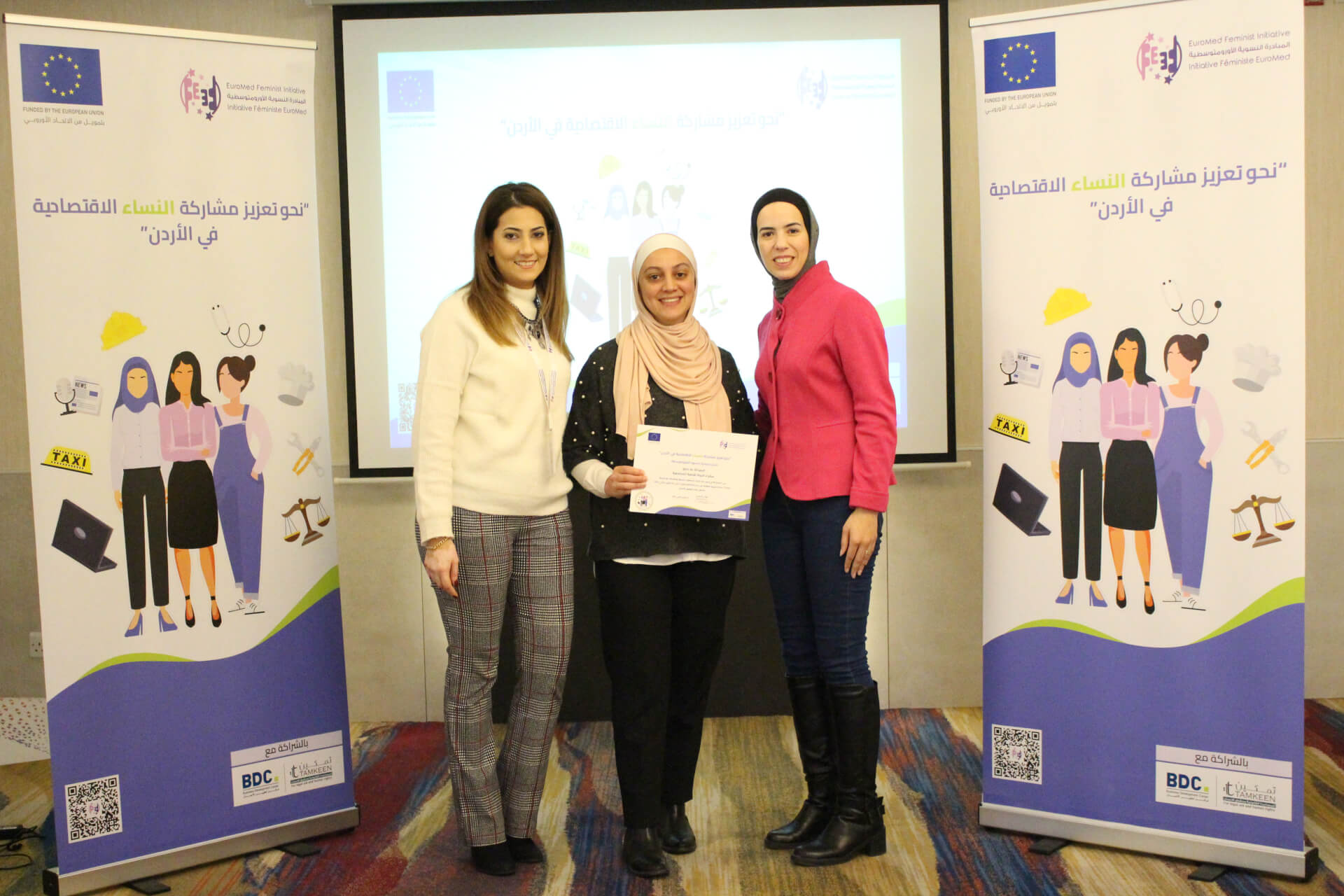 - | EFI - EuroMed Feminist Initiative