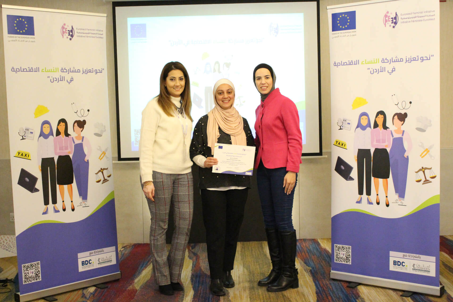 - | EFI - EuroMed Feminist Initiative