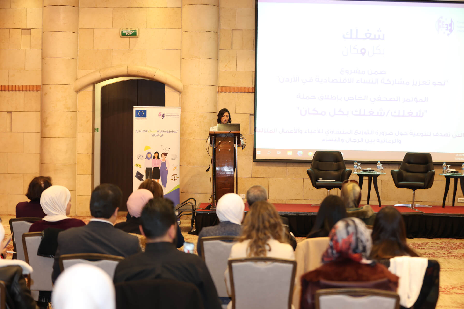 - | EFI - EuroMed Feminist Initiative