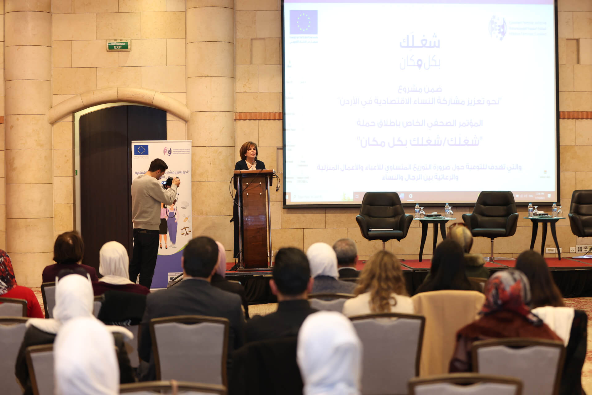 - | EFI - EuroMed Feminist Initiative