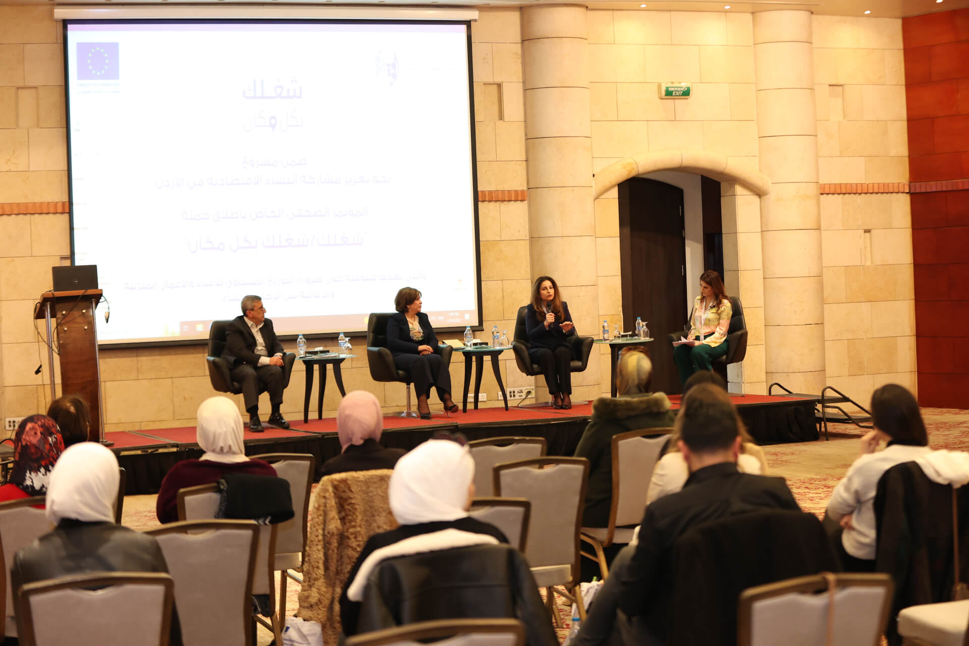 - | EFI - EuroMed Feminist Initiative