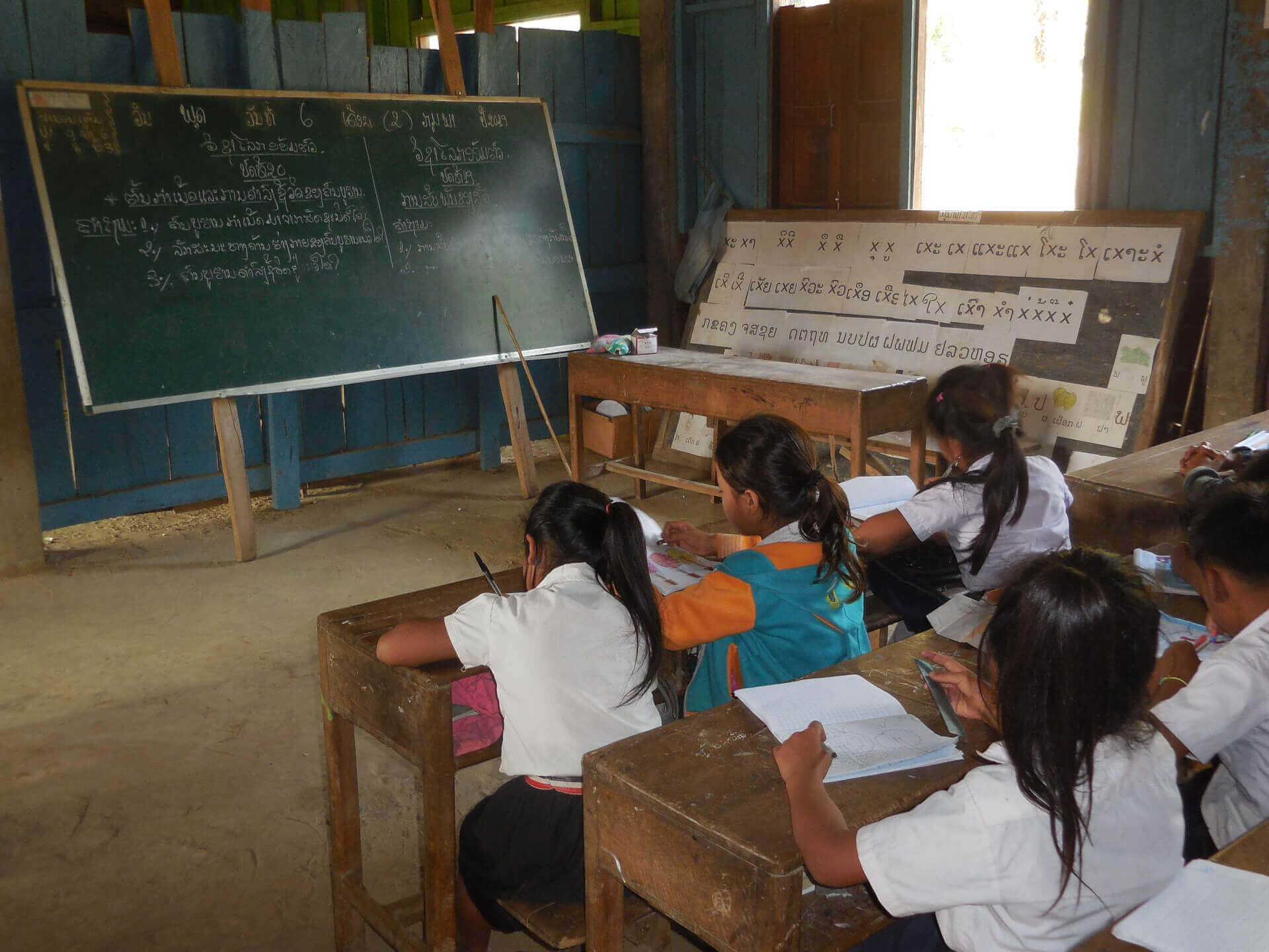 Nos objectifs | Sourires d'Enfants