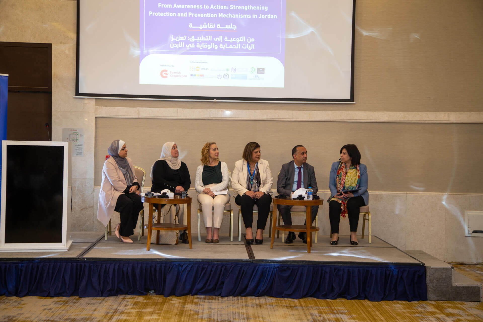 - | EFI - EuroMed Feminist Initiative