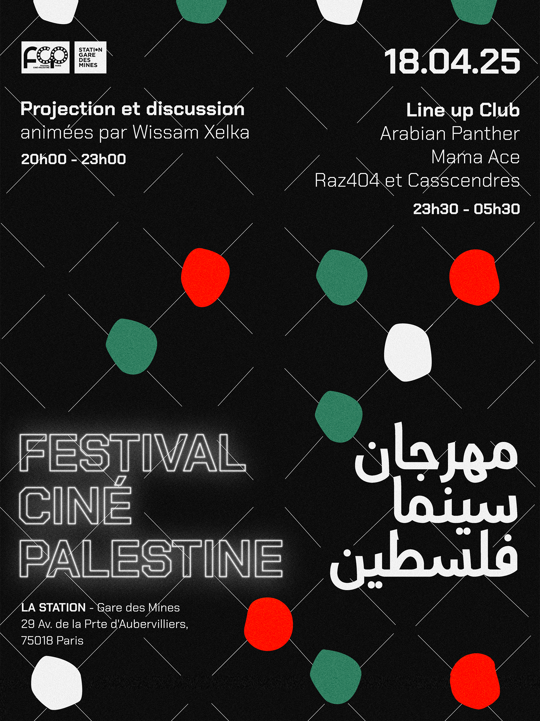 Festival Ciné-Palestine - FCP