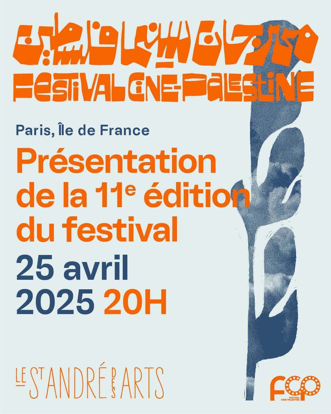 Présentation de la 11ème édition du Festival Ciné-Palestine | Festival Ciné-Palestine - FCP