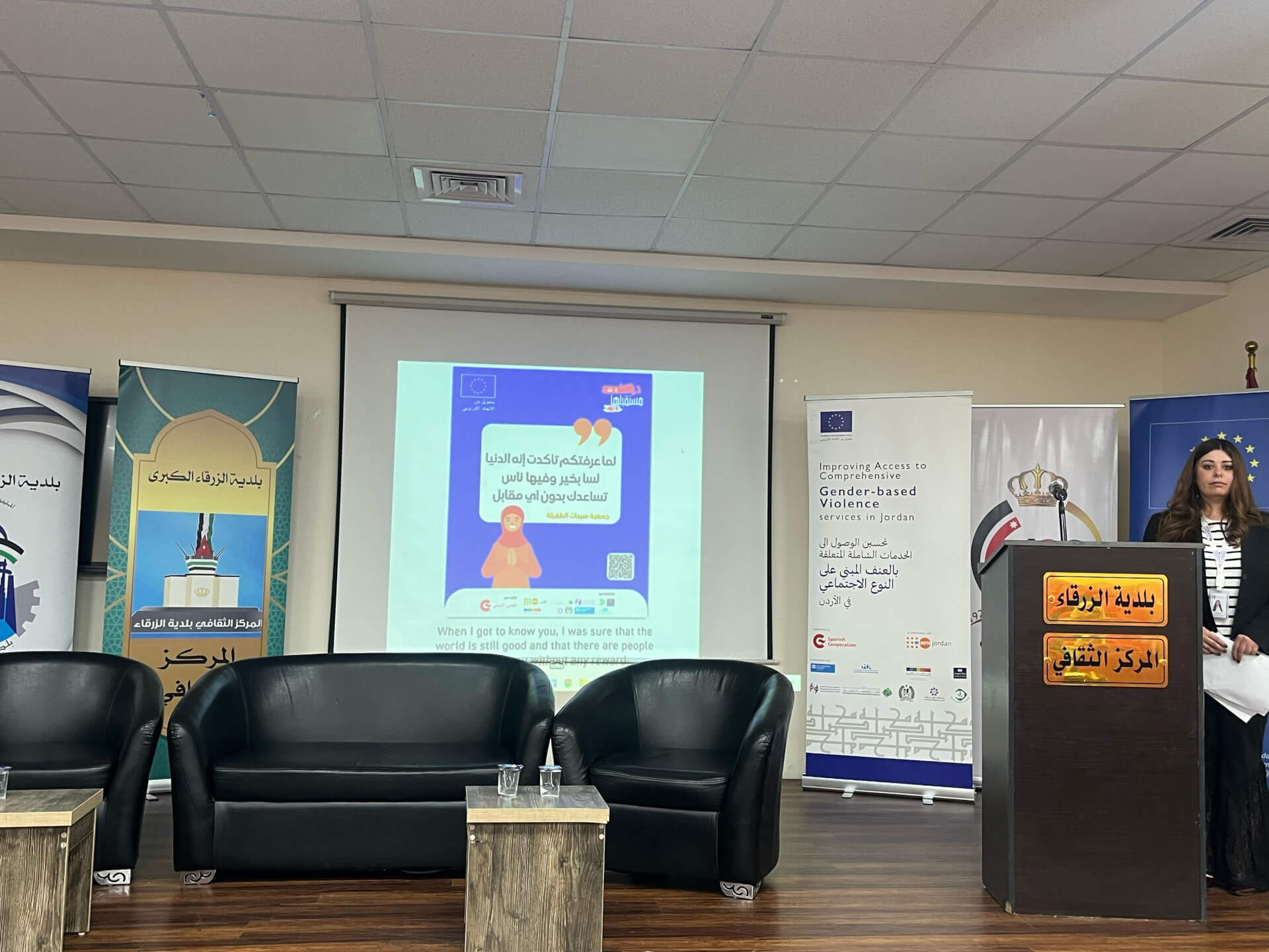 - | EFI - EuroMed Feminist Initiative