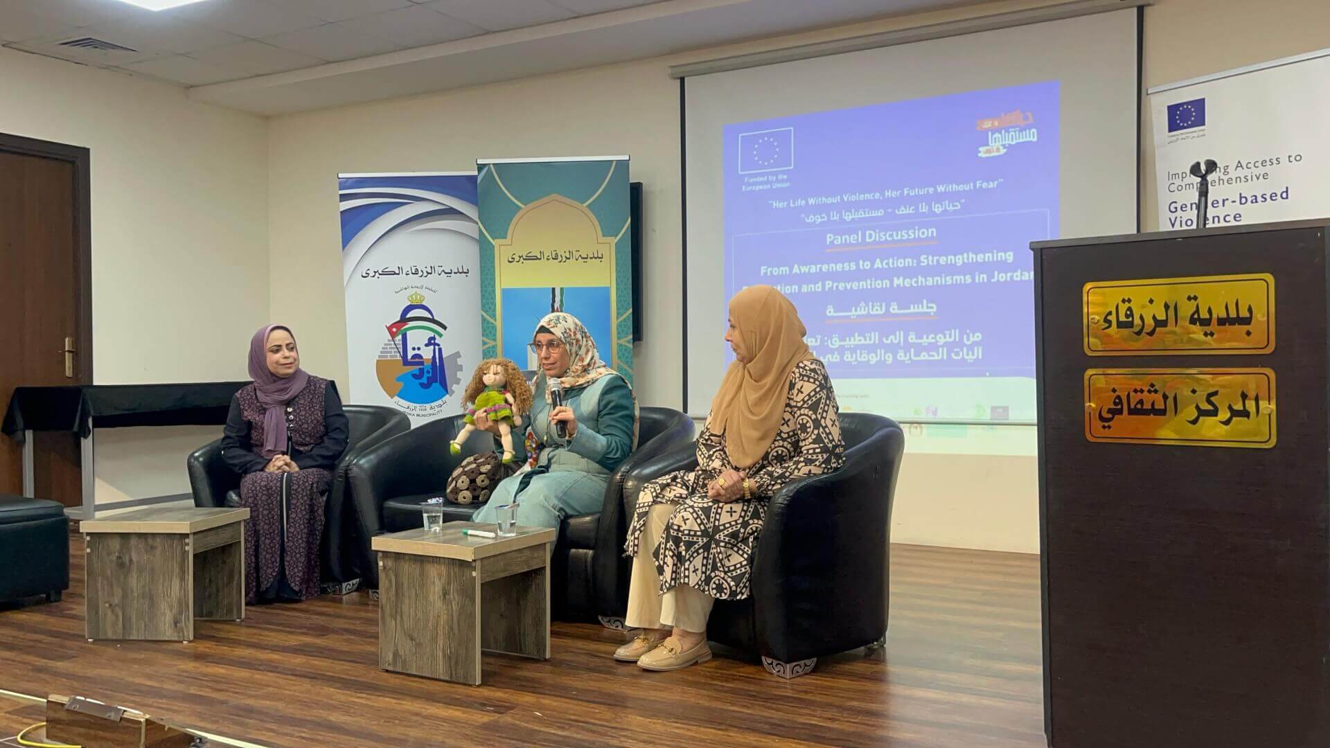 - | EFI - EuroMed Feminist Initiative