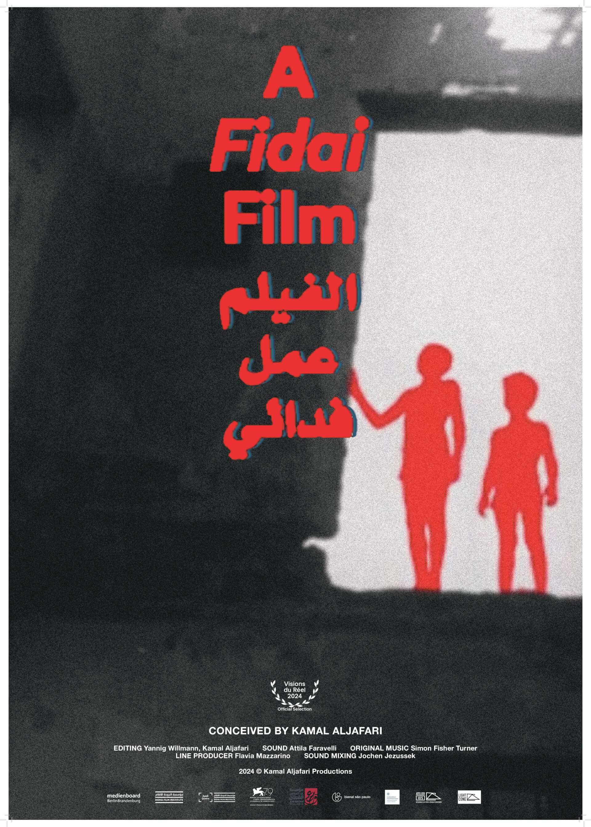A Fidai Film | Festival Ciné-Palestine - FCP