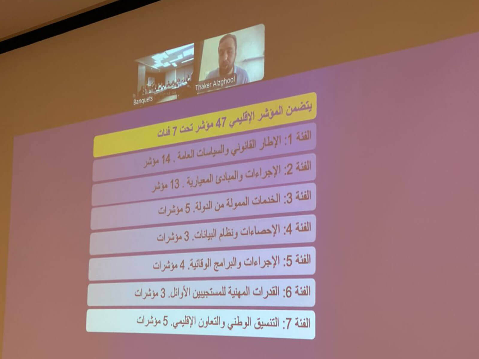 - | EFI - EuroMed Feminist Initiative