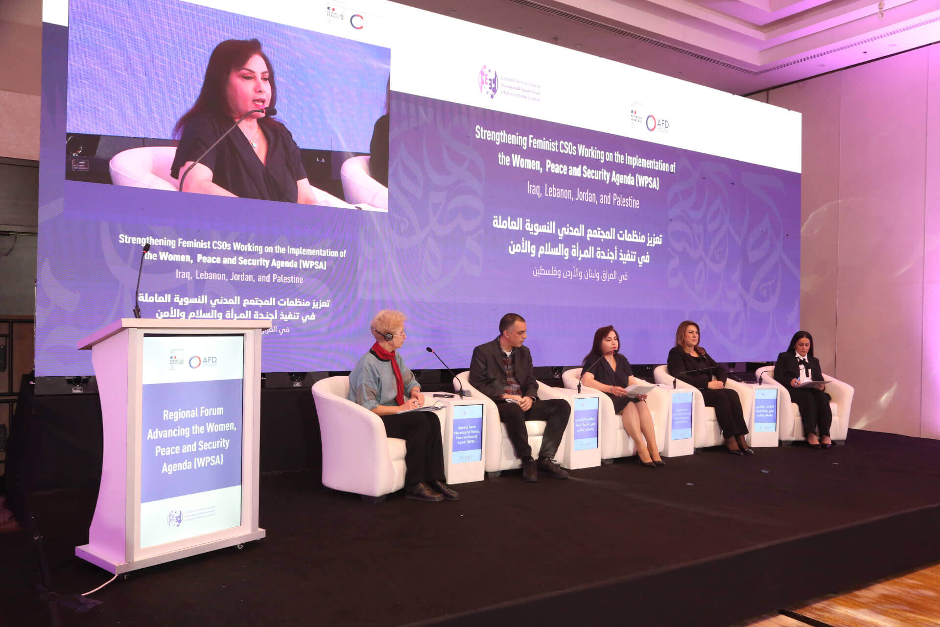 - | EFI - EuroMed Feminist Initiative