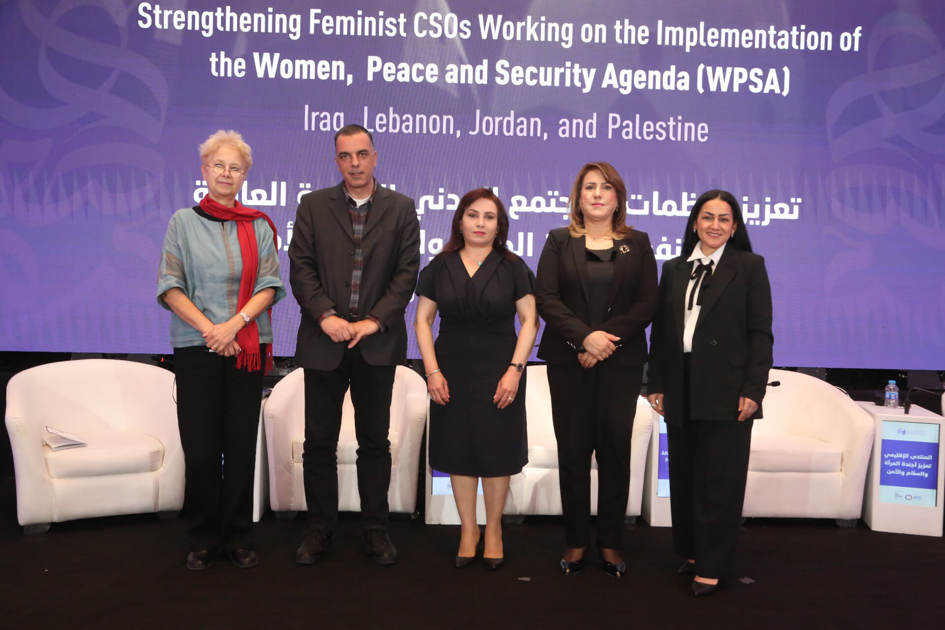 - | EFI - EuroMed Feminist Initiative