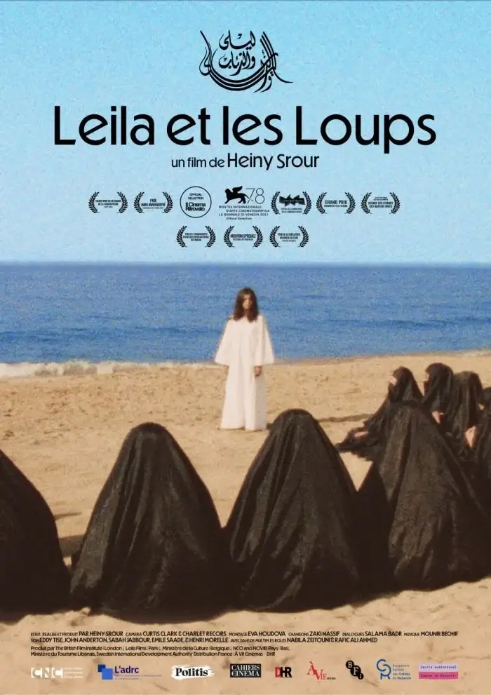 Leila et les loups | Festival Ciné-Palestine - FCP