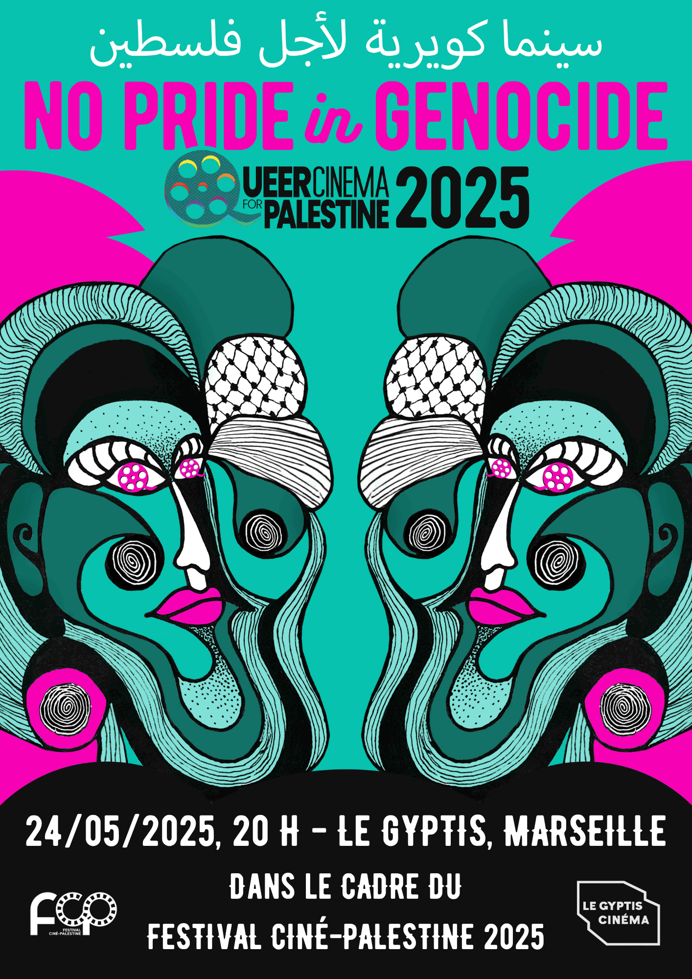 Queer Cinema for Palestine | Festival Ciné-Palestine - FCP