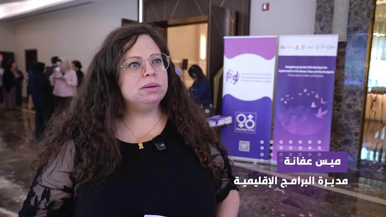 First Regional Forum Advancing the Women, Peace and Security Agenda (WPSA) | EFI - EuroMed Feminist Initiative