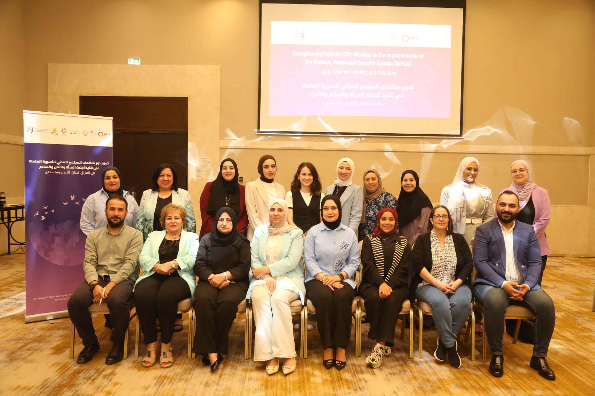 - | EFI - EuroMed Feminist Initiative