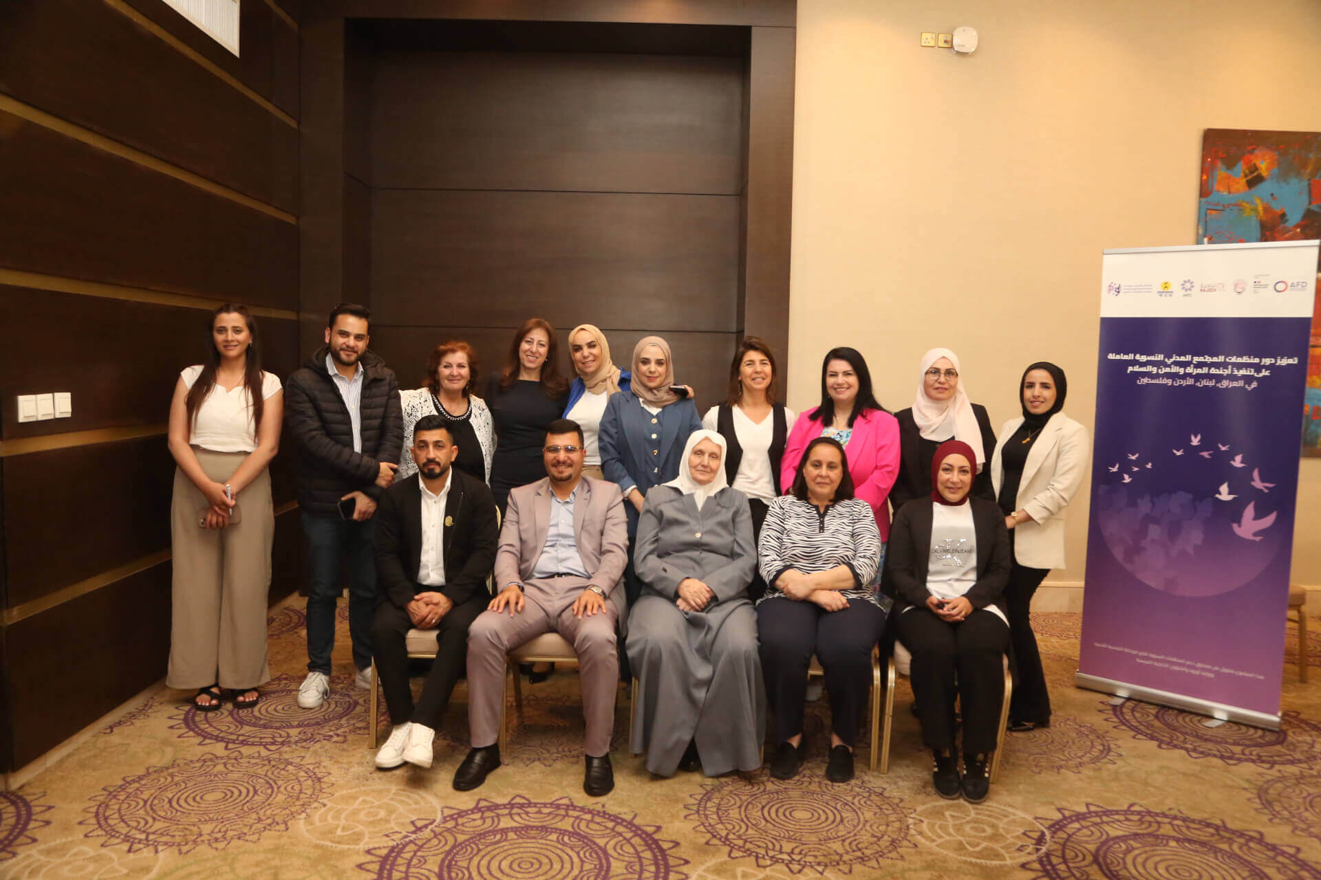 - | EFI - EuroMed Feminist Initiative