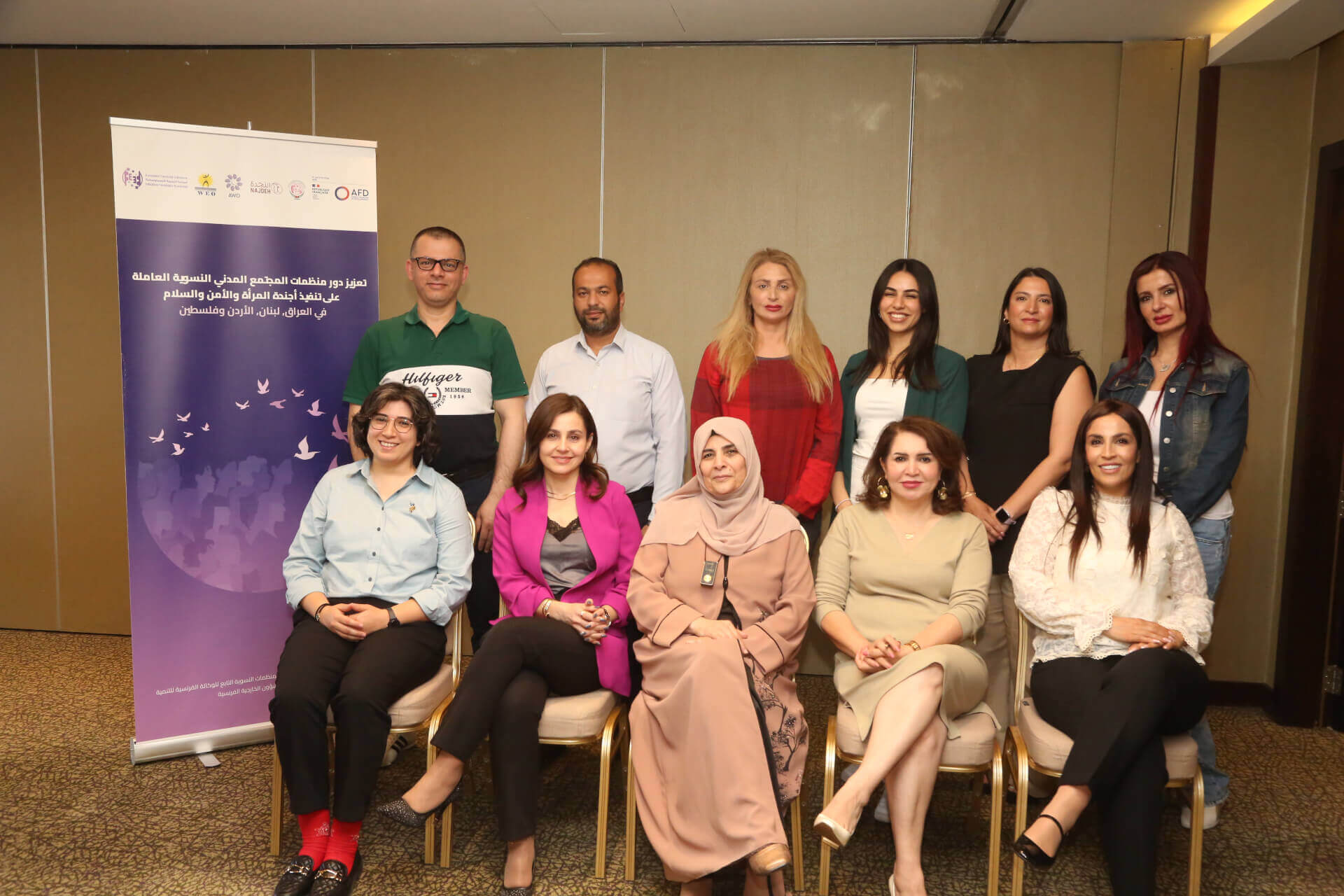 - | EFI - EuroMed Feminist Initiative