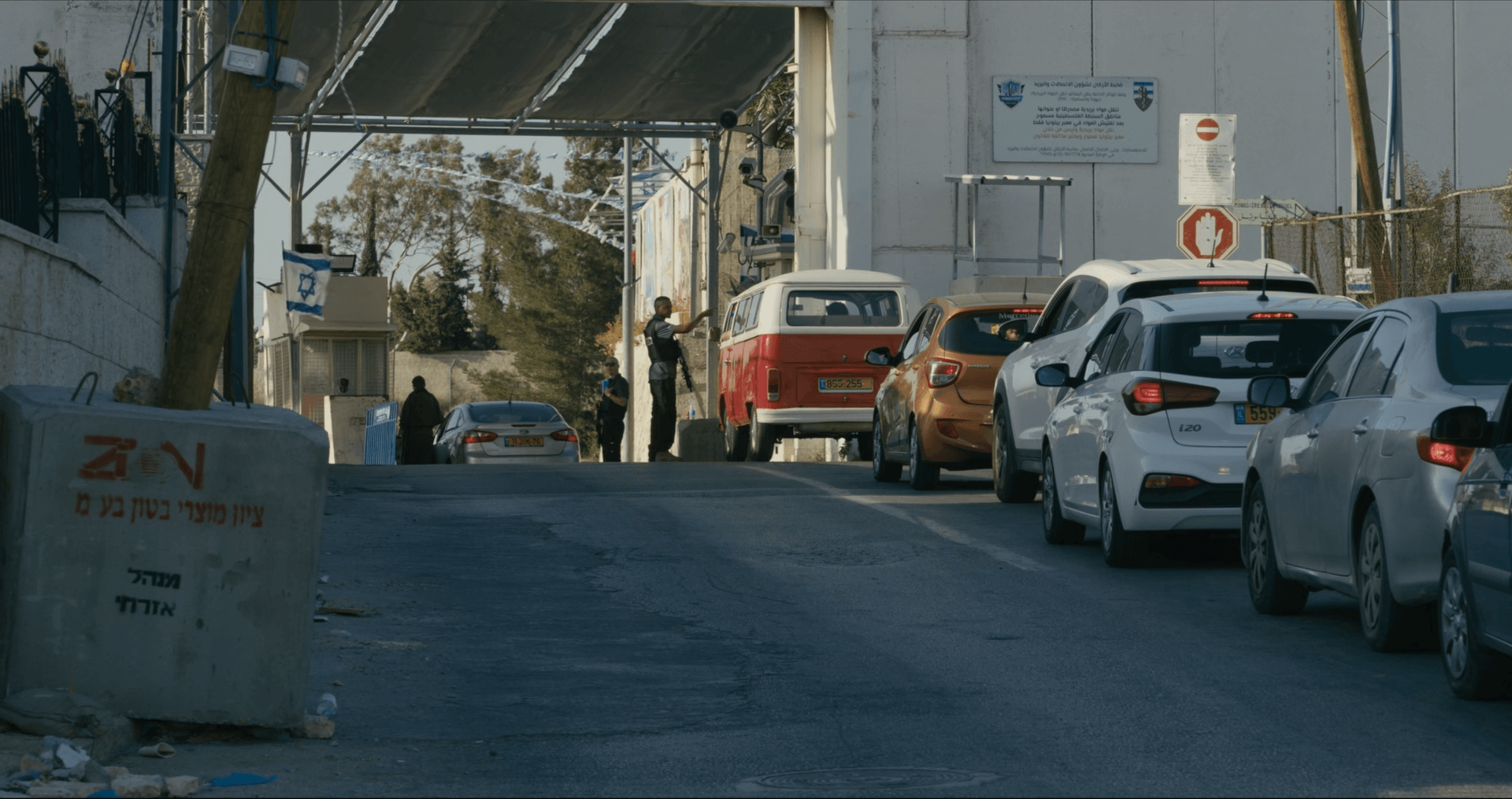 SONGE – PROJECTION & DISCUSSION | Festival Ciné-Palestine - FCP