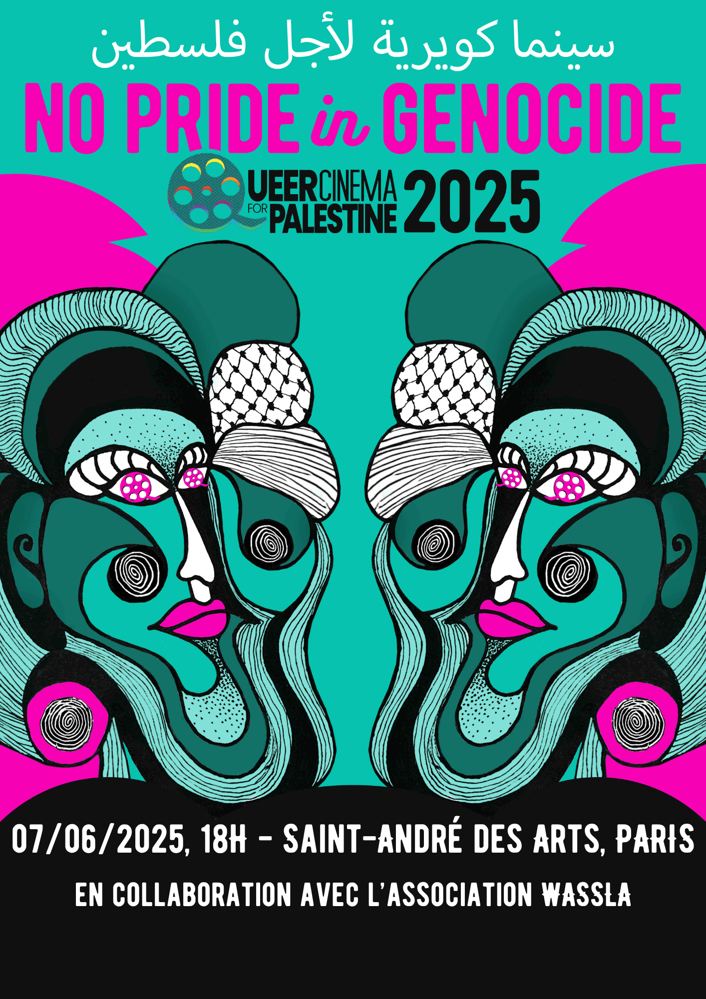 QUEER CINEMA FOR PALESTINE | Festival Ciné-Palestine - FCP