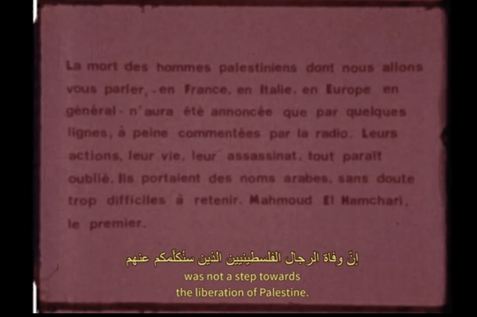 Morts pour la Palestine | Festival Ciné-Palestine - FCP