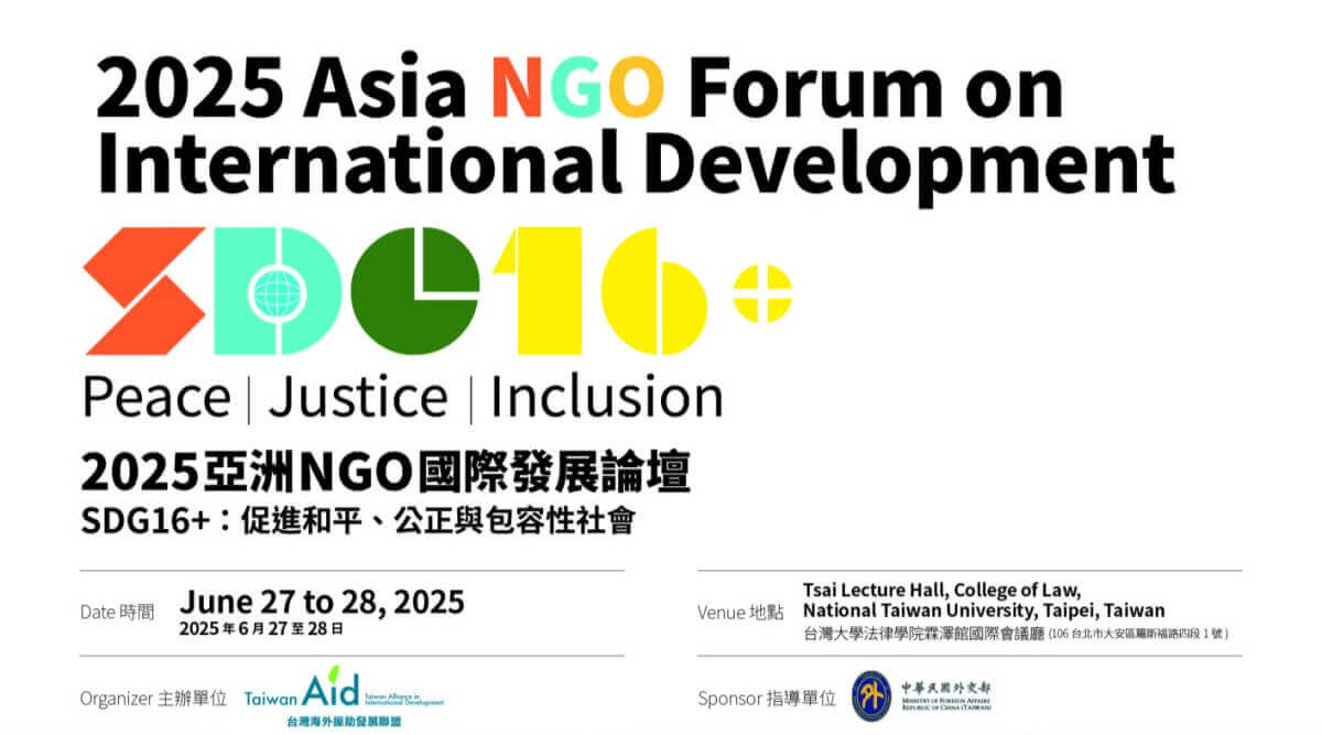 2025 Asia NGO Forum on International Development | Forus