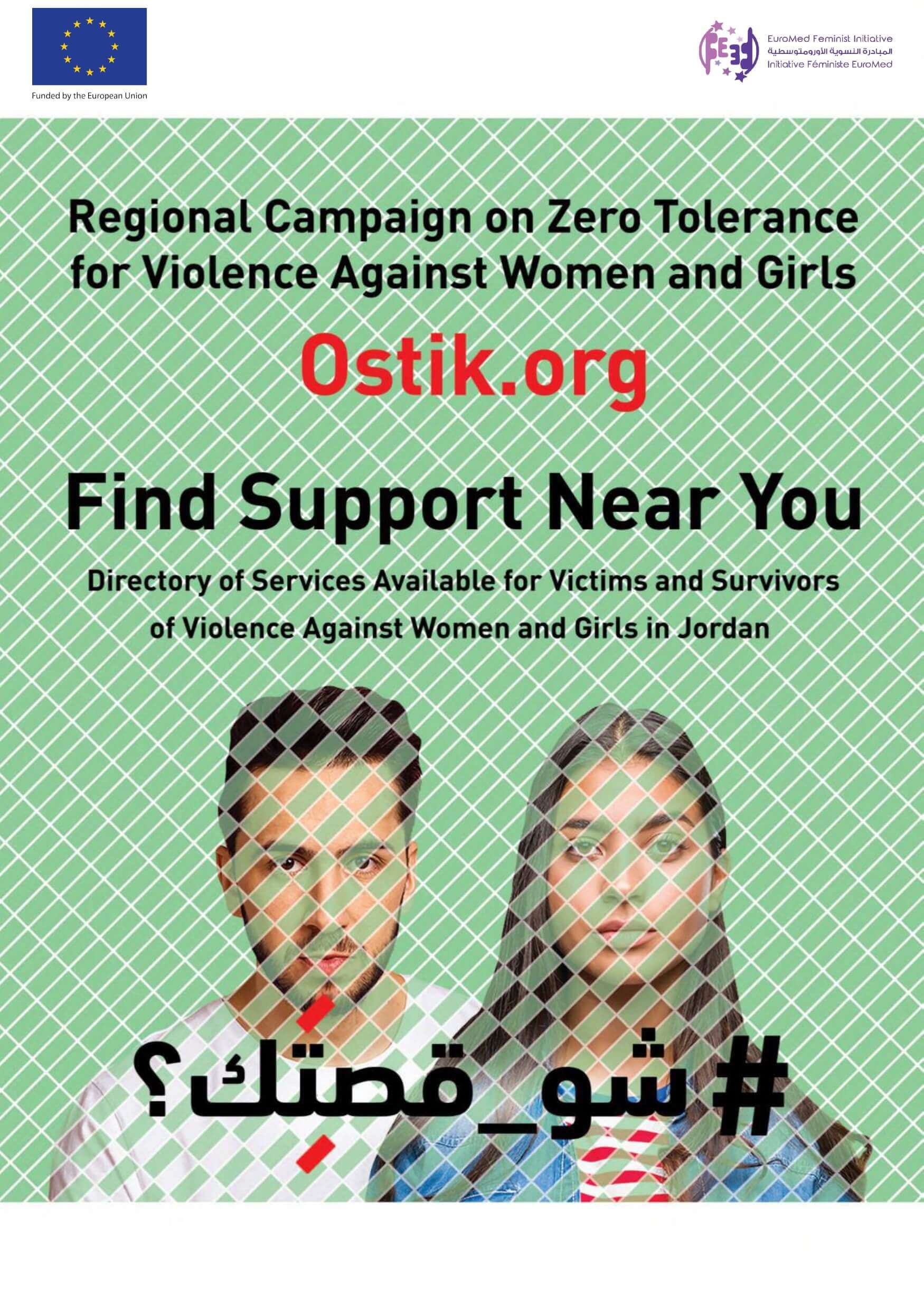 Jordan: Directory of services available for victims of VAWG | EFI - EuroMed Feminist Initiative