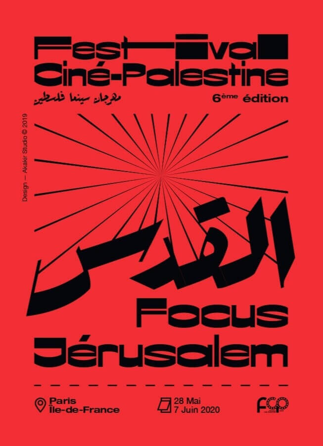 - | Festival Ciné-Palestine - FCP