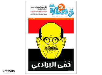 ألف باء ..المدونات | Babelmed