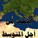 ساركو وحصان نابليون | Babelmed