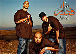 جيل الهيب هوب في المغرب | Babelmed