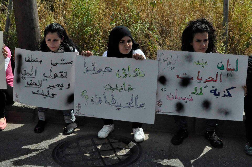 ألوان أزعجت حراس الجدران | Babelmed