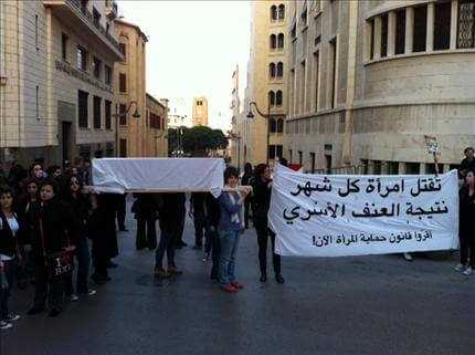 نساء لبنان المعنّفات: لا قانون يحميهن. | Babelmed