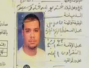 تساؤلات مصرية | Babelmed