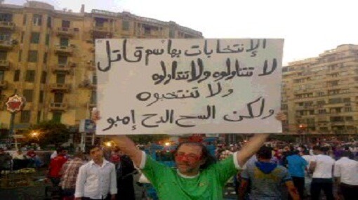 جولة الاعادة في الانتخابات الرئاسية في مصر- مقاطعون – مبطلون | Babelmed