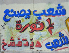 عادل السيوي: الجرافيتي والفن التلقائي في الميدان .. نماذج حقيقية للفن التشكيلي | Babelmed